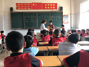 感恩励志教育课程